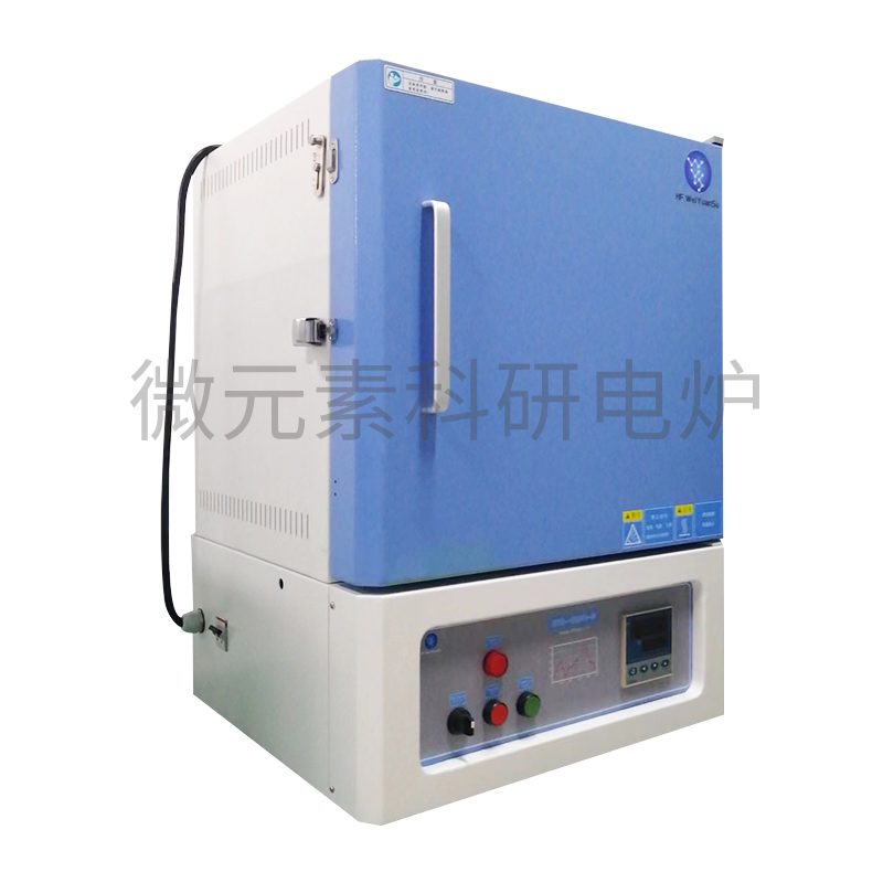 1200℃高溫箱式爐 KYS-1200C-M